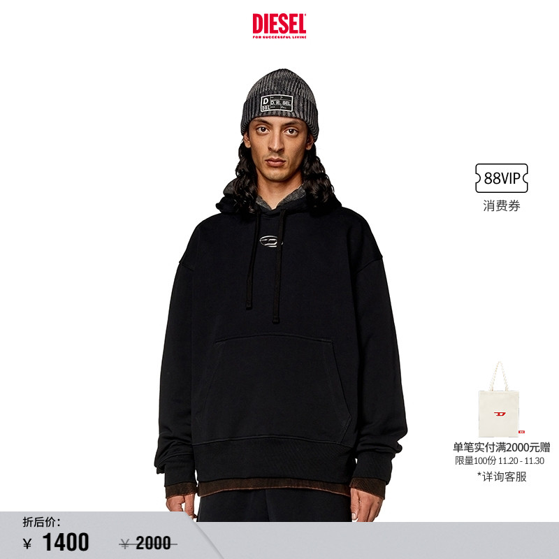 [折扣]DIESEL男士OVAL D黑色简约宽松连帽卫衣A098560IAJH
