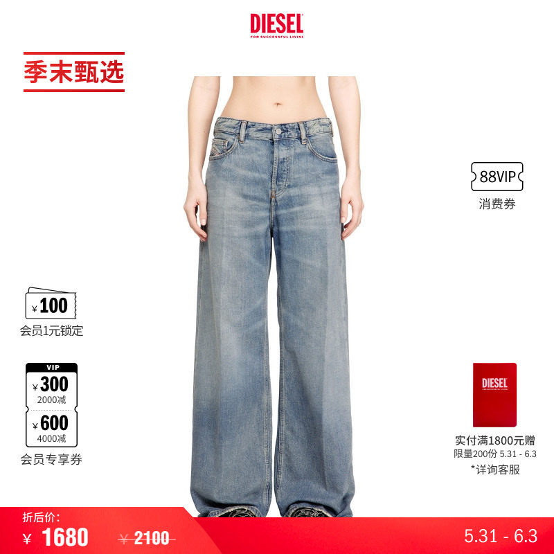 [季末甄选]DIESEL女士D-SIRE低腰宽松阔腿"小腰精"牛仔裤
