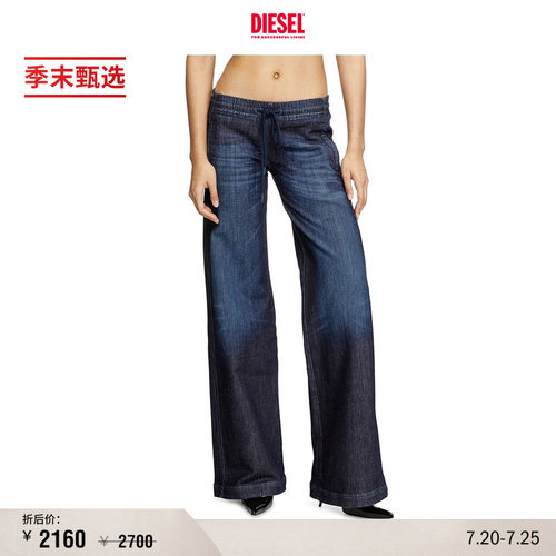 [季末甄选]DIESEL女士D-AINTY超低腰抽绳系带阔腿牛仔裤A1658609L