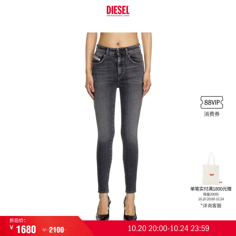 [折扣]DIESEL女士SLANDY中腰紧身铅笔牛仔裤A04108R2KY8