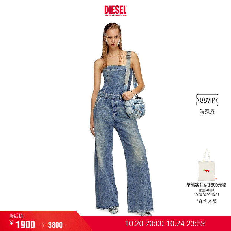 [折扣]DIESEL女士宽松阔腿牛仔裤连体裤A1407109J83