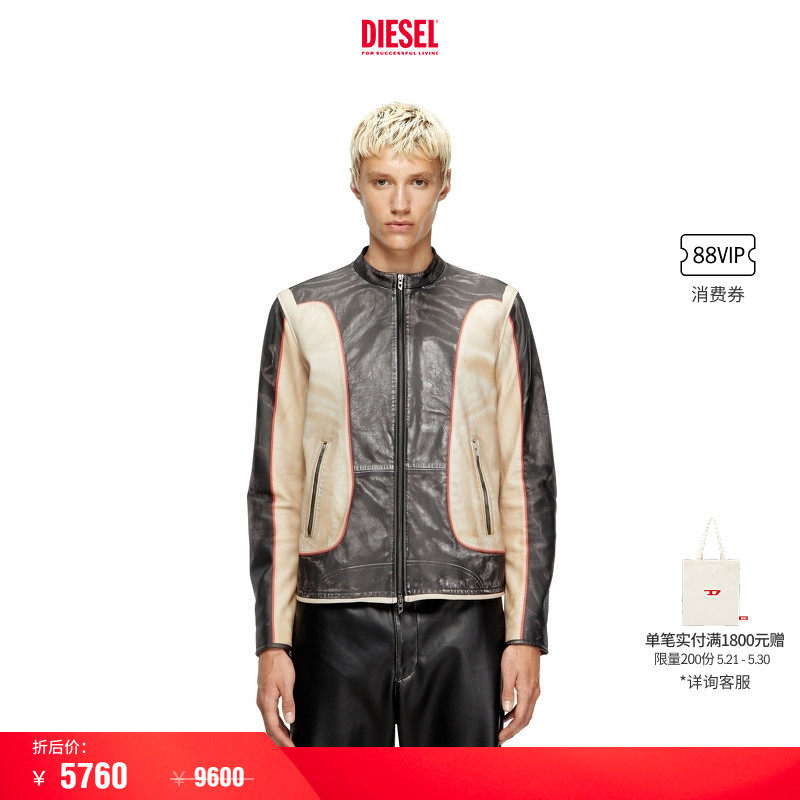 [折扣]DIESEL男士拼色机车皮衣夹克外套A185870HGBU