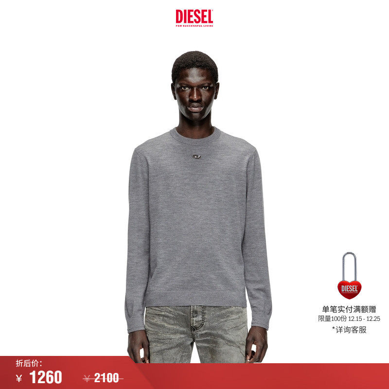 [折扣]DIESEL男士秋冬灰色OVAL D简约长袖套头针织衫A174420DCCH