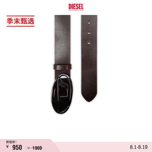 [礼物][季末甄选]DIESEL女士棕色OVAL D皮带腰带X10430P8139