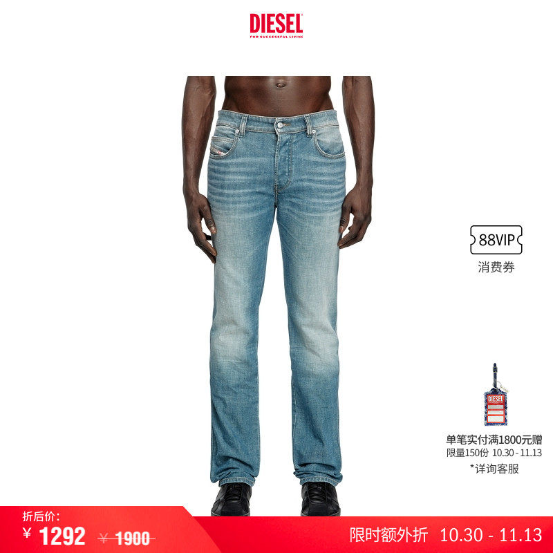 DIESEL男士25早秋直筒牛仔裤