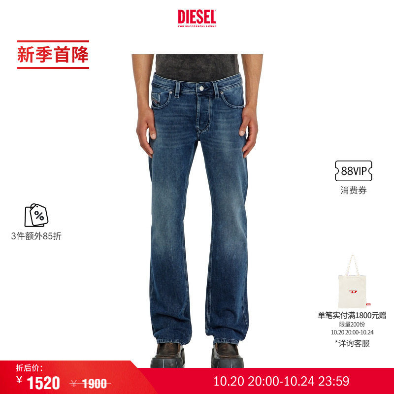 [3件85折]DIESEL男士26秋冬LARKEE低腰直筒牛仔裤00C06P0KBBM