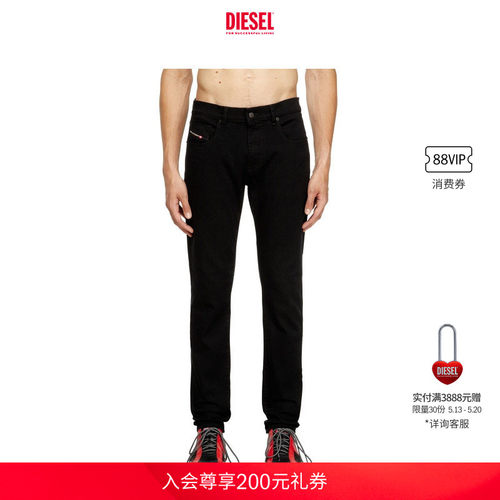 Diesel修身男士牛仔裤
