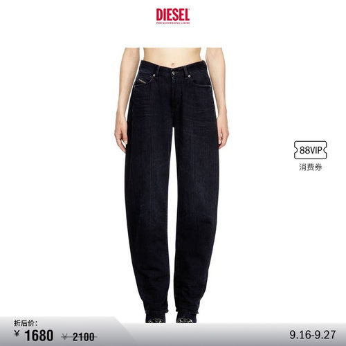 DIESEL女士25早秋阔腿牛仔裤