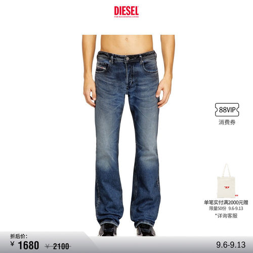 [折扣]DIESEL男士ZATINY低腰修身微喇牛仔裤A1705609N53