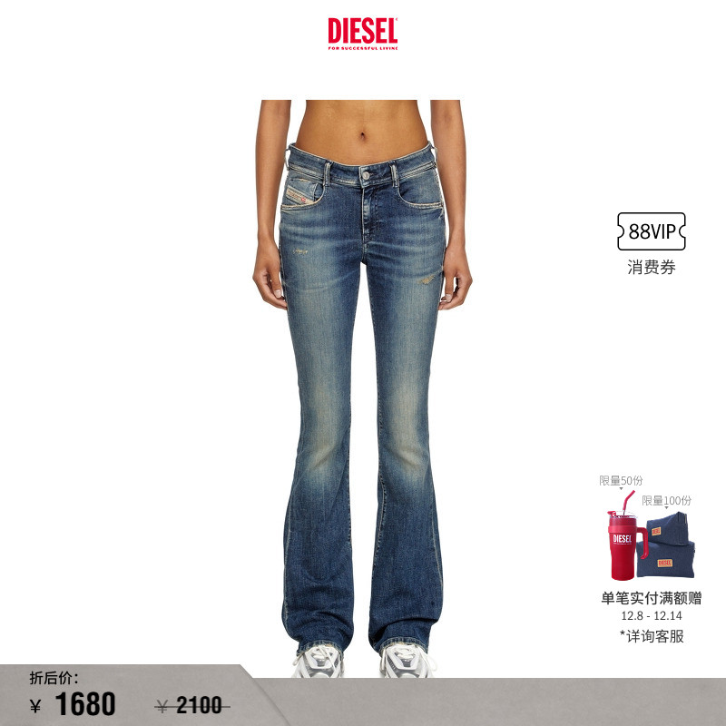 DIESEL女士25早秋微喇牛仔裤