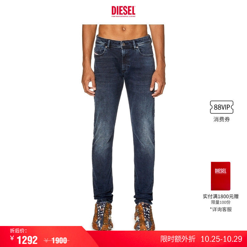 [叠享礼遇]DIESEL男士SLEENKER低腰紧身铅笔牛仔裤L.30裤长A03595