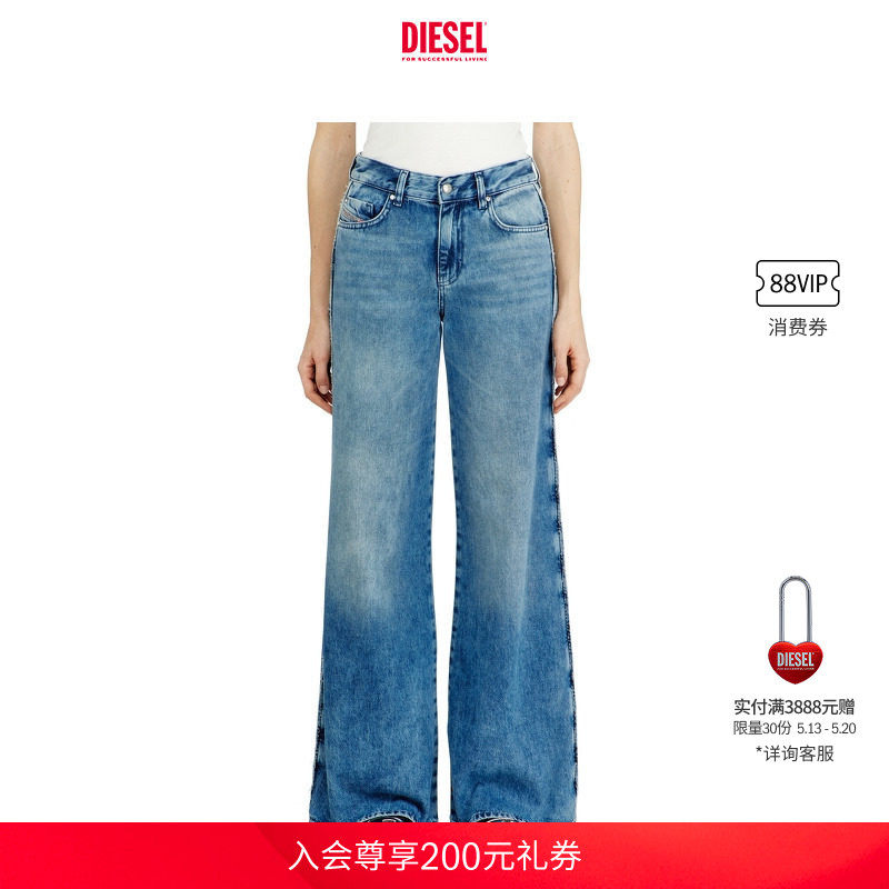 DIESEL女士D-AKEMI中腰喇叭