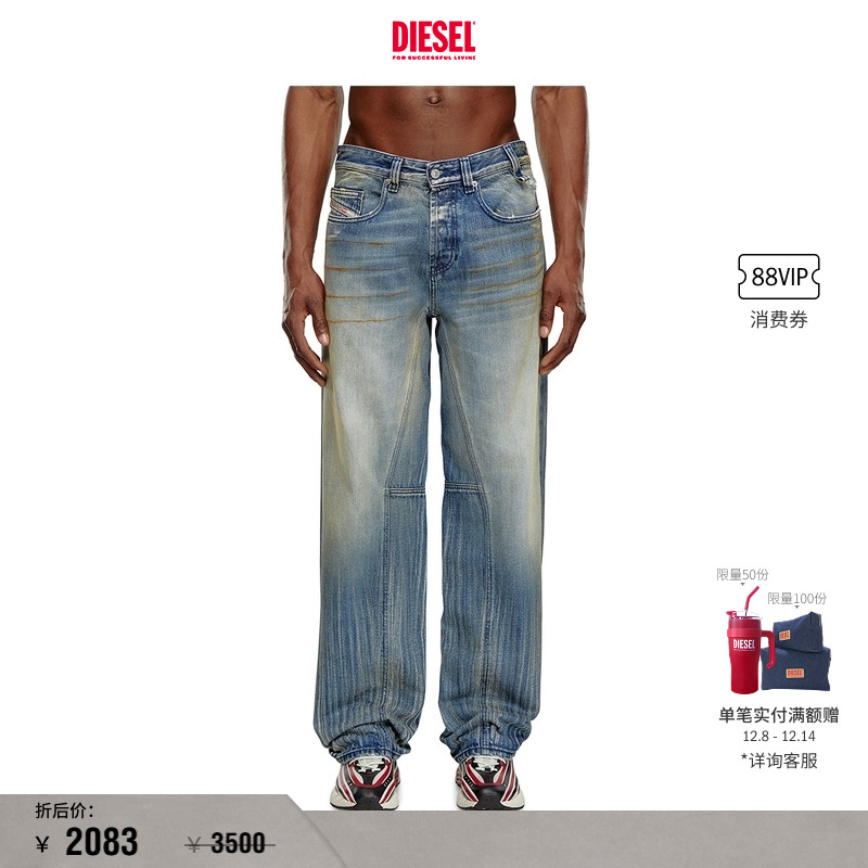 [折扣]DIESEL男士D-MACRO中腰宽松阔腿牛仔裤A1366709I97