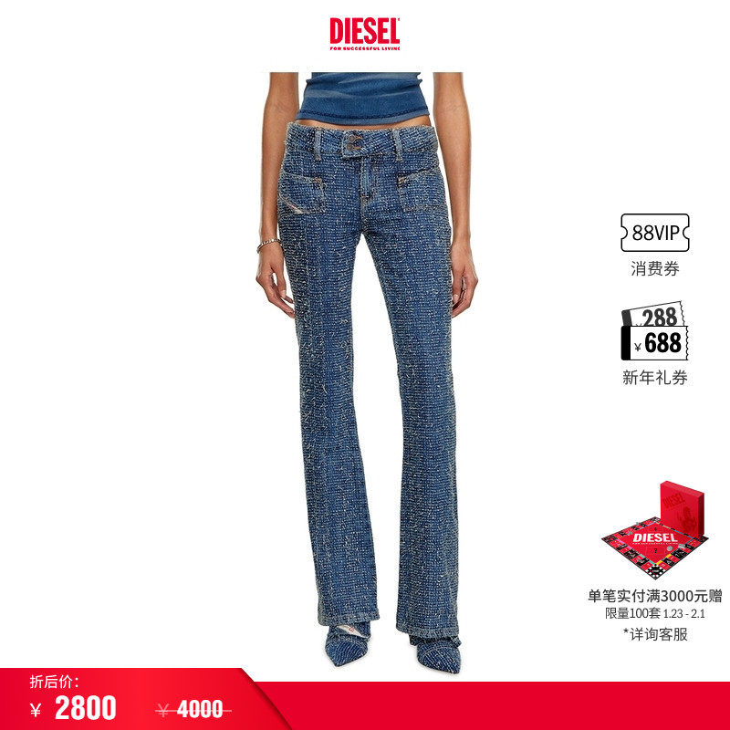 [折扣]DIESEL女士D-EBUSH低腰修身微喇叭牛仔裤A144680PGAH,女装/女士精品,牛仔裤,淘宝优惠券,粉丝福利购,淘宝优惠卷