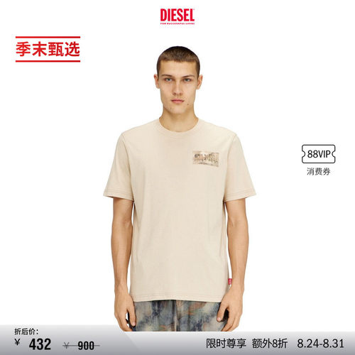 [季末甄选]DIESEL男士LOGO印花简约短袖T恤A199840AGRI