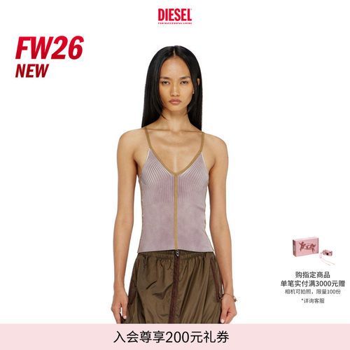 [新款]DIESEL女士26早秋浅紫色针织吊带上衣A230630AGCG