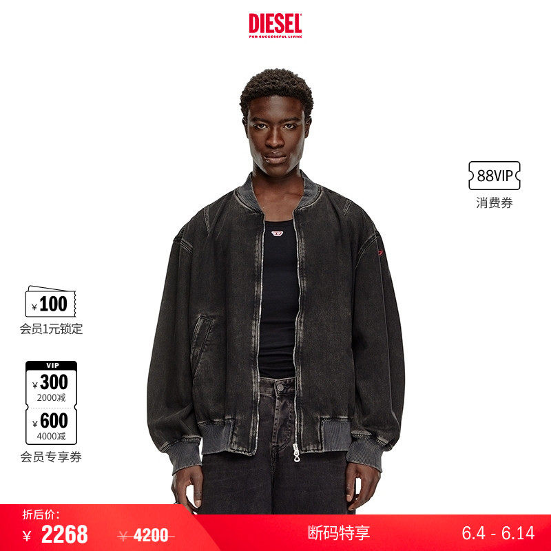 [折扣]DIESEL男士拉链机车牛仔夹克外套A1282709I35