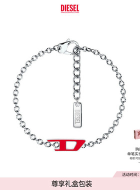 [礼物]DIESEL男女同款红色D LOGO银色手链DX169100DJW