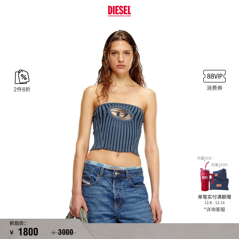 Diesel女士修身纯色抹胸