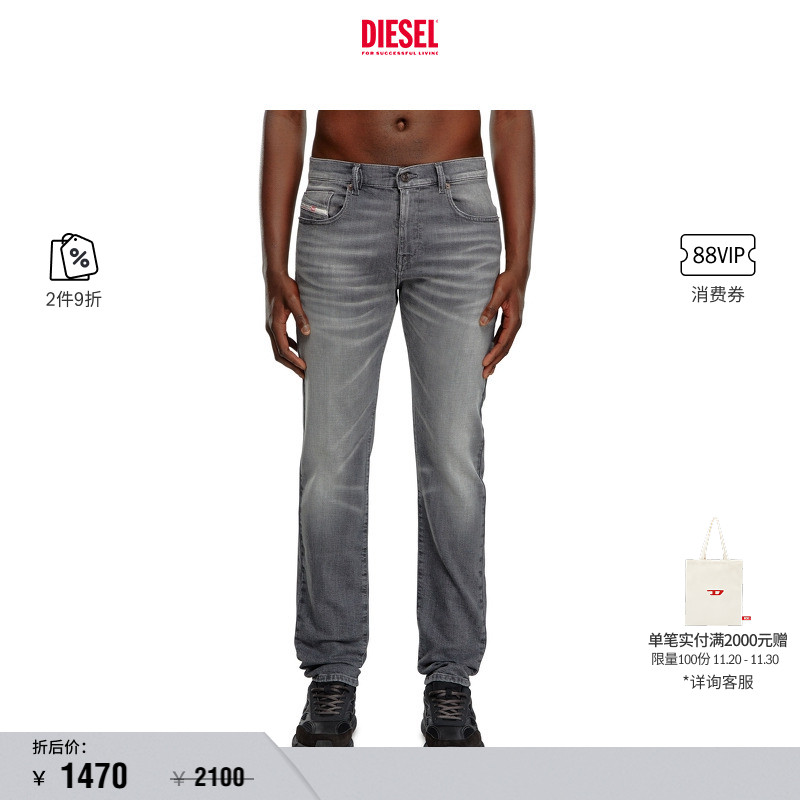 [折扣]DIESEL男士D-STRUKT修身窄脚牛仔裤A12026R4K28