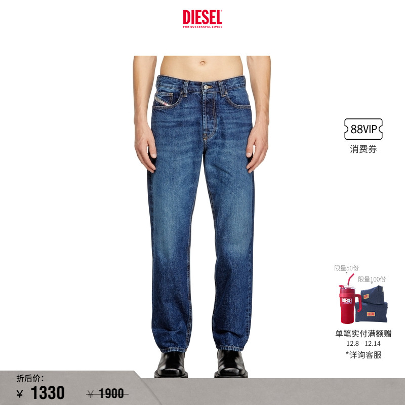 DIESEL男士25早秋直筒牛仔裤
