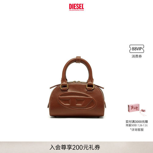 DIESEL女士叮当包2.0保龄球包