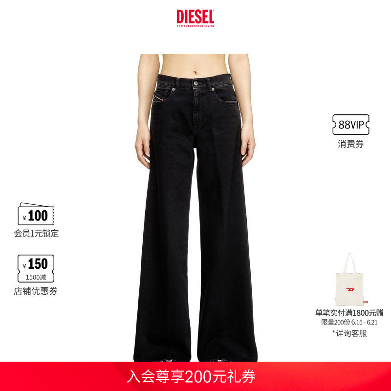 DIESEL女士D-AKEMI中腰合身喇叭"大长腿"牛仔裤