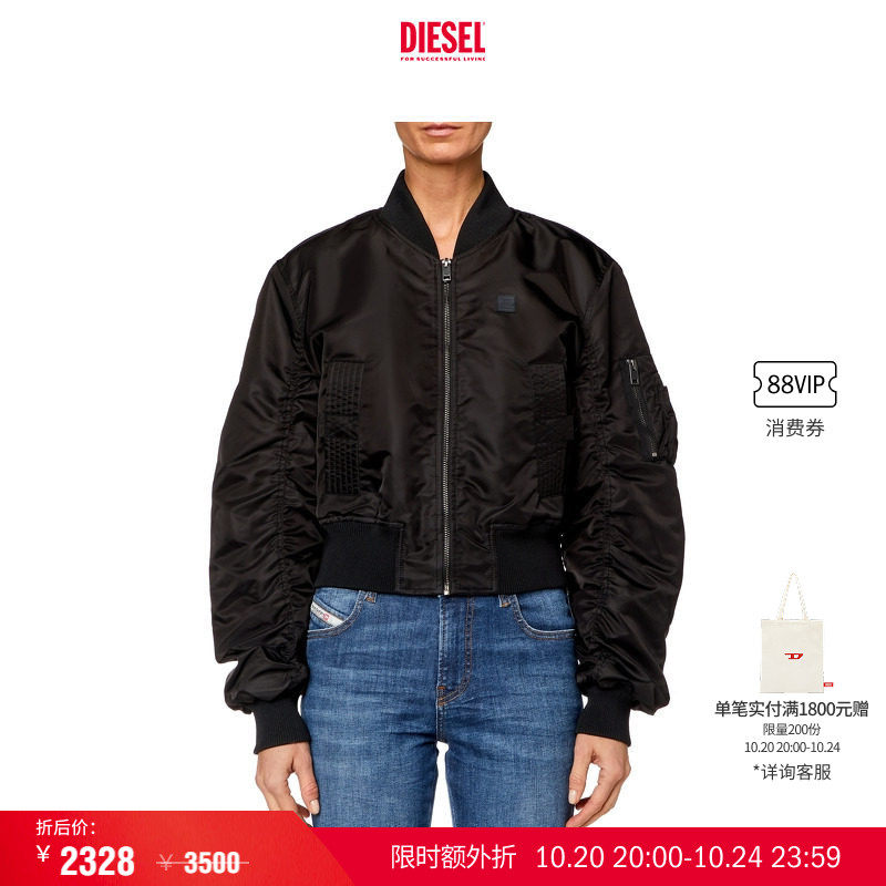 [叠享礼遇]DIESEL女士黑色拉链夹克外套A15554RAEZA