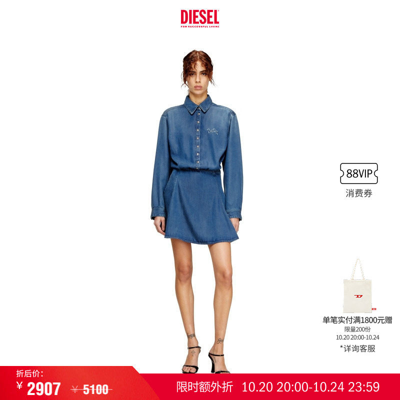 [叠享礼遇]DIESEL女士蓝色衬衫领牛仔连衣裙A23669068XP