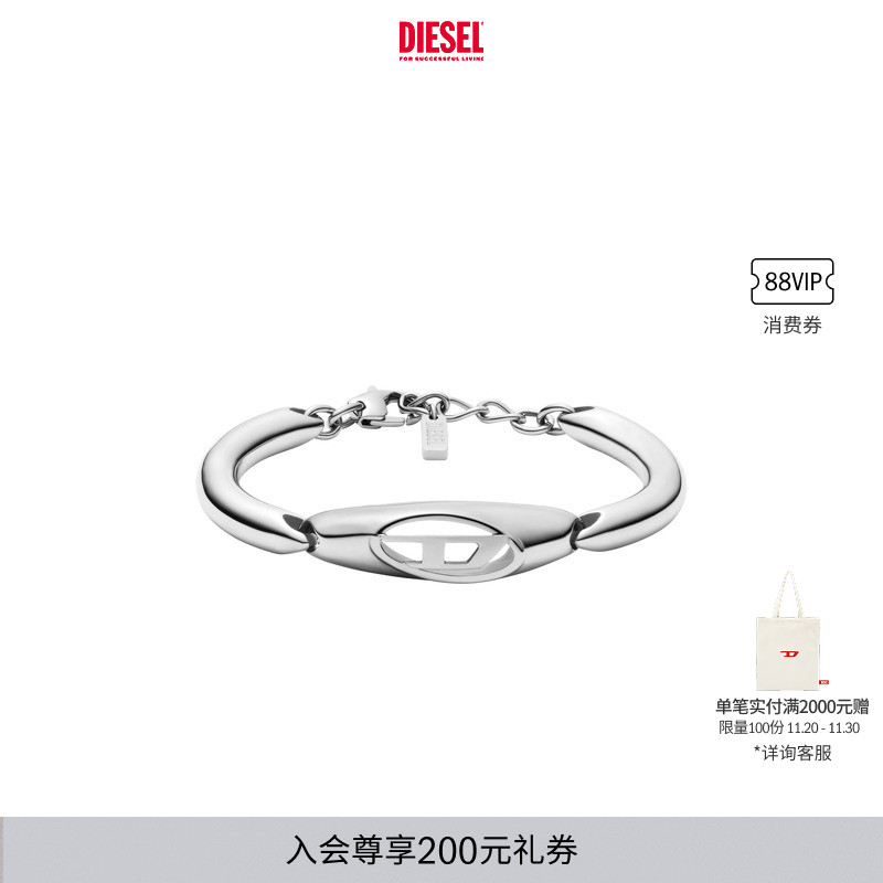 DIESEL男女同款OVAL D银色手镯配饰DX1643