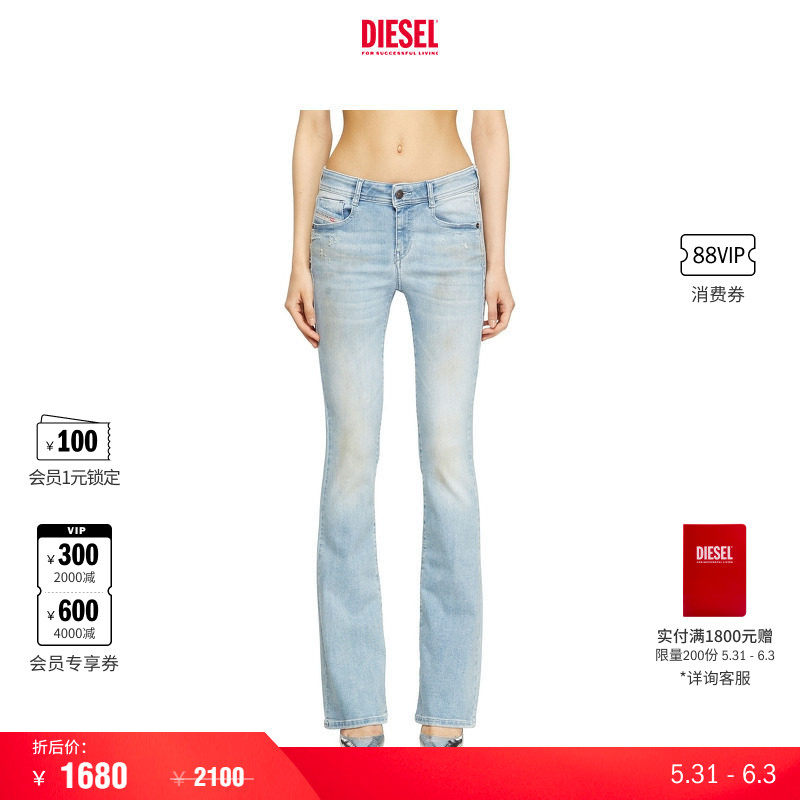 [折扣]DIESEL女士D-EBBEY低腰修身微喇牛仔裤A11004R8LD6
