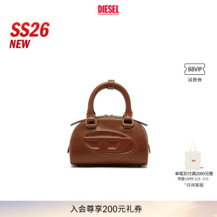 1DR DIESEL女士26新款 DOME叮当包2.0保龄球包 天猫独家