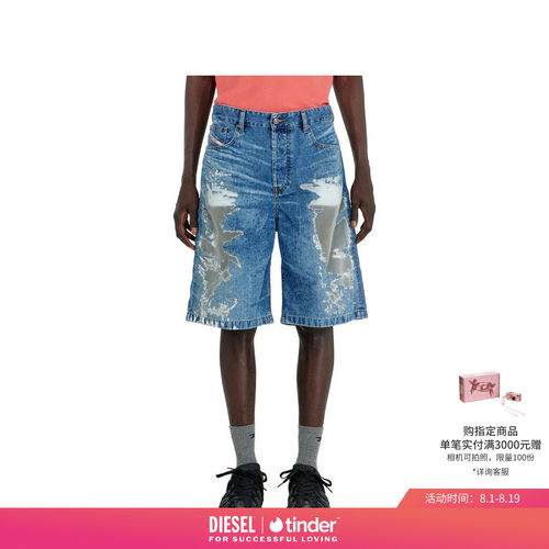 [DIESEL X TINDER联名]男女同款26早秋透视设计牛仔短裤P01770068