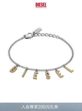 [礼物]DIESEL男女同款银色时尚手链配饰DX1547