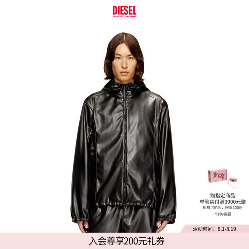 [明星同款]DIESEL男士黑色连帽夹克外套A200230PGBX