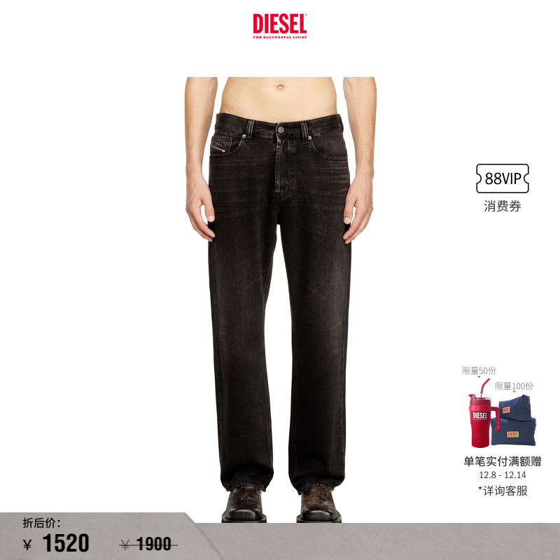 DIESEL男士25早秋直筒牛仔裤