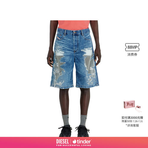[DIESEL X TINDER联名]男女同款26早秋透视设计牛仔短裤P01770068