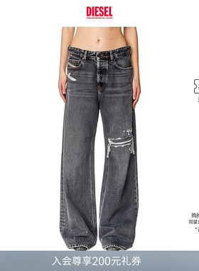 DIESEL男女同款D-SIRE低腰破洞阔腿裤牛仔裤A06926007F6