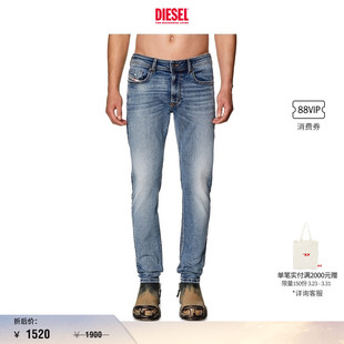 SLEENKER低腰紧身铅笔牛仔裤 DIESEL男士 A035950PFAW 折扣