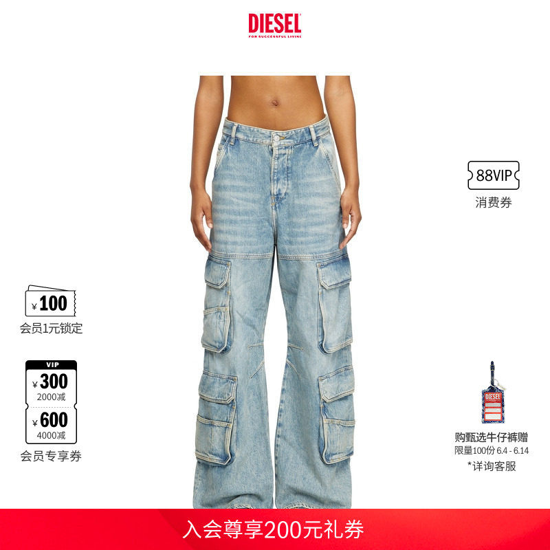 DIESEL女士D-CARGO多口袋工装阔腿牛仔裤L.30 L.32裤长