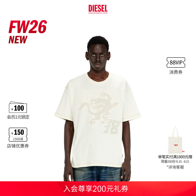 [新款]DIESEL男士26早秋简约刺绣贴布短袖T恤A227950EFBS