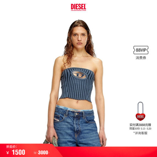 Diesel女士修身纯色抹胸