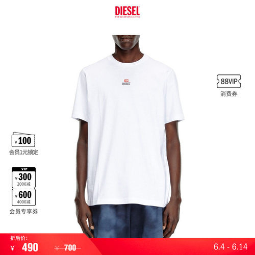[折扣]DIESEL男士SUPER LOGO白色宽松短袖T恤A15708RPATI