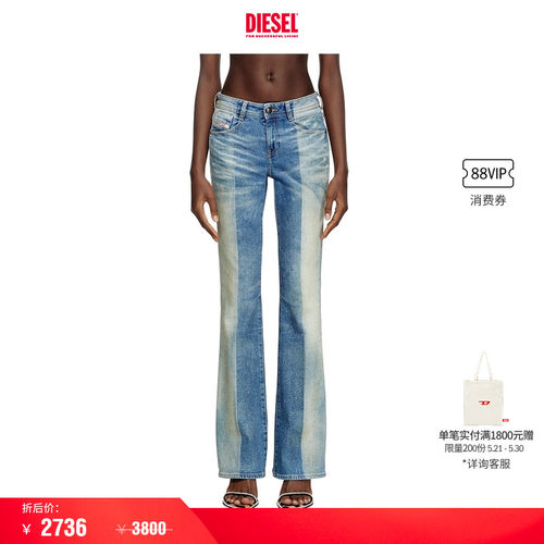 DIESEL女士微喇牛仔裤