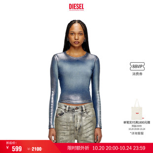 [叠享礼遇]DIESEL女士蓝银色渐变长袖修身T恤A167730NJBH