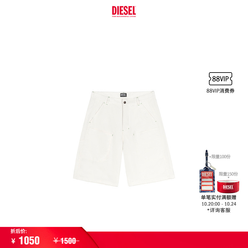 [会员提前购]DIESEL男士白色通勤穿搭短裤A17691RPLAQ