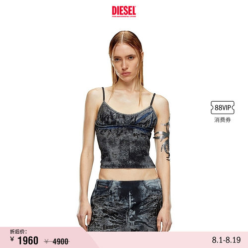 新款吊带背心Diesel错视印花