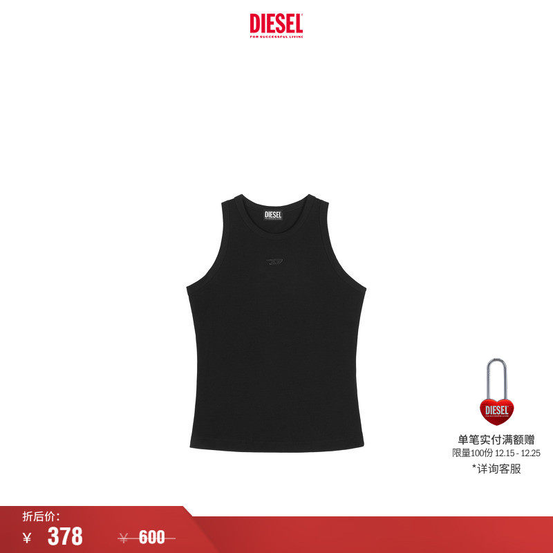 [折扣]DIESEL女士D LOGO黑色白色无袖背心上衣A15411RAFAA