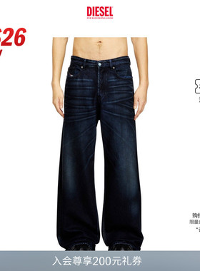 [新款]DIESEL男士26早春D-RISE低腰宽松阔腿牛仔裤A0637109N21