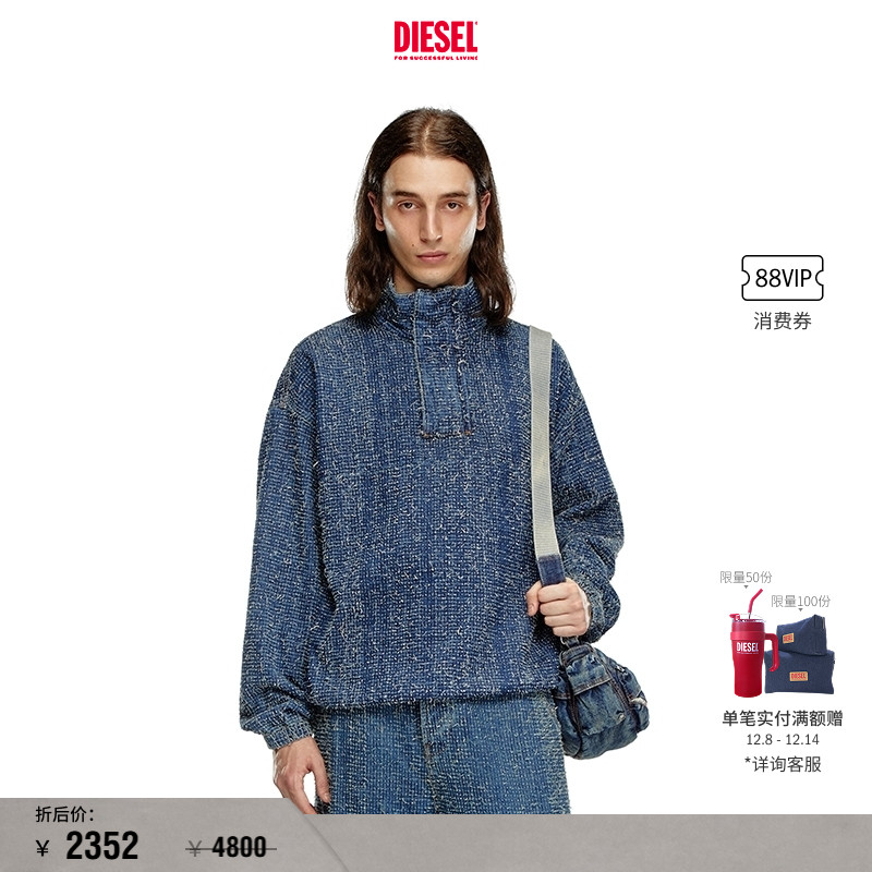 男女卫衣Diesel半拉链领